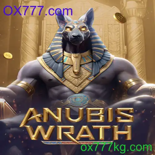 AnubisWrath
